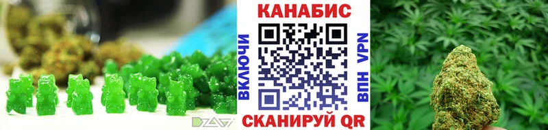 Купить  Городовиковск  Cannafood марихуана 