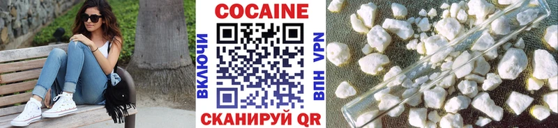 Купить  Городовиковск  Кокаин FishScale 