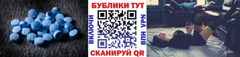 ЭКСТАЗИ XTC  Купить  Городовиковск 