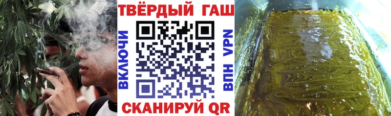 Гашиш Изолятор  Купить  Городовиковск 