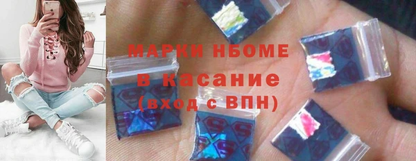 марки lsd Куйбышев