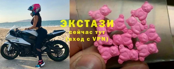 метамфетамин Кулебаки