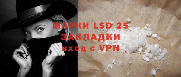 марки lsd Куйбышев