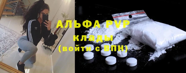 метамфетамин Кулебаки