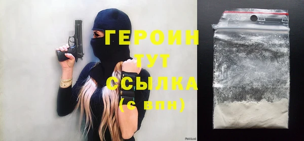 метамфетамин Кулебаки