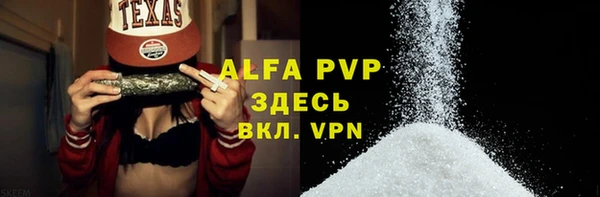 метамфетамин Кулебаки