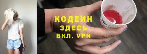 марки lsd Куйбышев