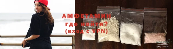 метамфетамин Кулебаки