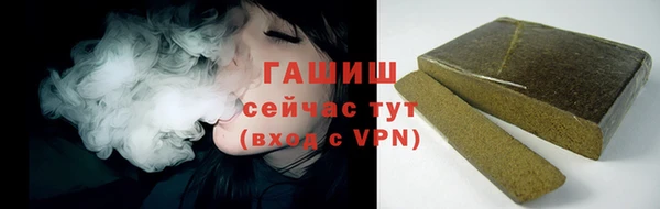 метамфетамин Кулебаки