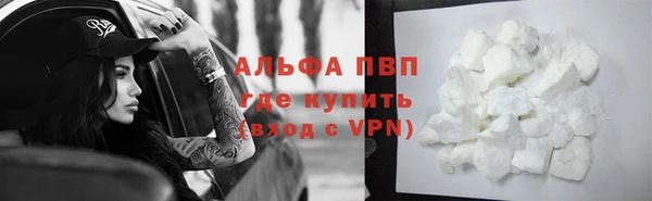 метамфетамин Кулебаки