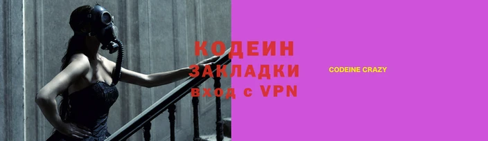 метамфетамин Кулебаки