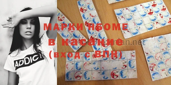 марки lsd Куйбышев
