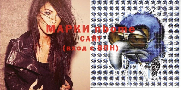 метамфетамин Кулебаки
