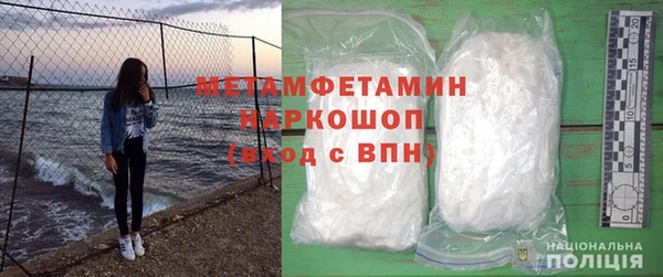 метамфетамин Кулебаки