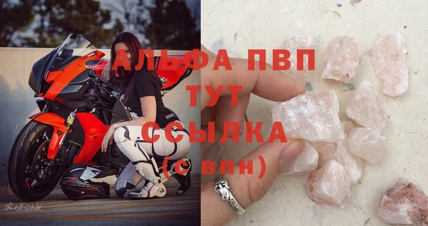 марки lsd Куйбышев