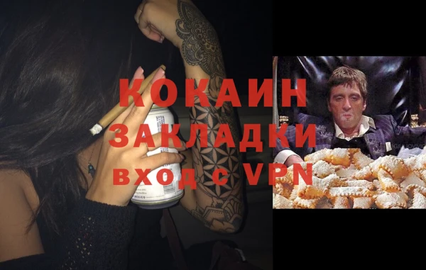 метамфетамин Кулебаки