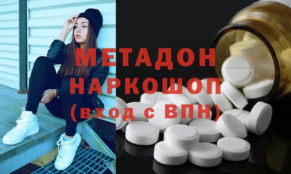 метамфетамин Кулебаки