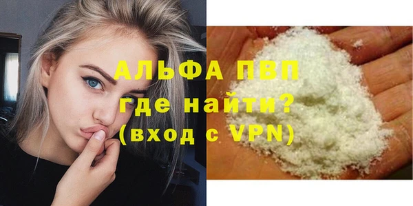 соль курить ск Сясьстрой