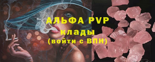 марки lsd Куйбышев