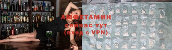 метамфетамин Кулебаки