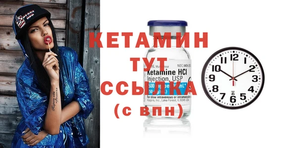 метамфетамин Кулебаки