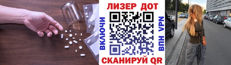 ЛСД экстази ecstasy  Купить закладки  Городовиковск 