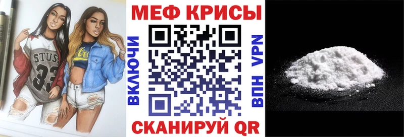 МЯУ-МЯУ мяу мяу  Купить где  Городовиковск 