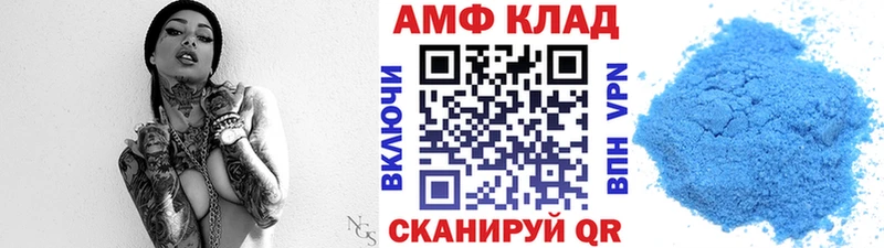 Первитин пудра  Купить  Городовиковск 