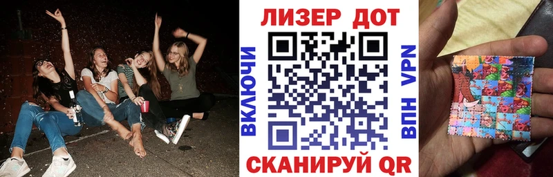 Наркотические марки 1,5мг Городовиковск